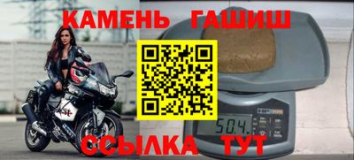 ПСИЛОЦИБИНОВЫЕ ГРИБЫ Моздок