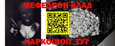 таблы Можга