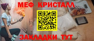 ALPHA-PVP Можайск