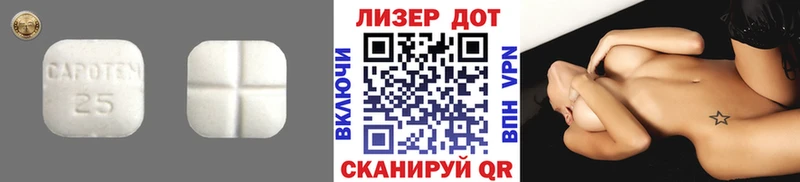 Лсд 25 экстази ecstasy  наркота  Великие Луки 