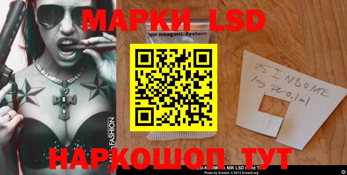 LSD-25 экстази  ЛСД экстази кислота  Вход с VPN  Великие Луки  Лсд 25 экстази кислота 