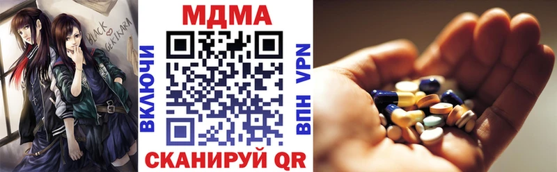 MDMA crystal  купить закладку  Великие Луки 
