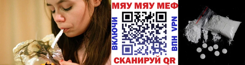 Мефедрон VHQ Великие Луки