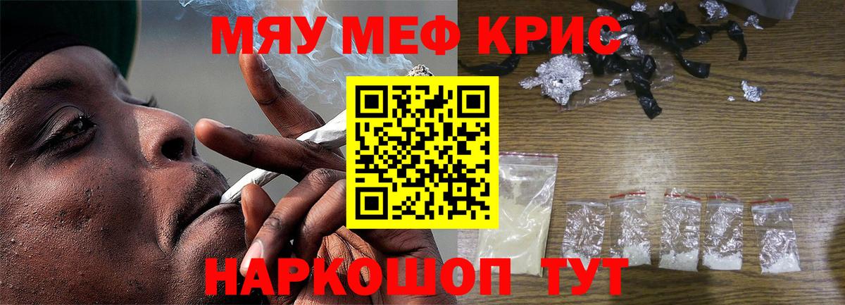 МЕФ мука Великие Луки