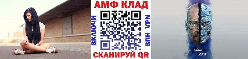 МЕТАМФЕТАМИН пудра Великие Луки