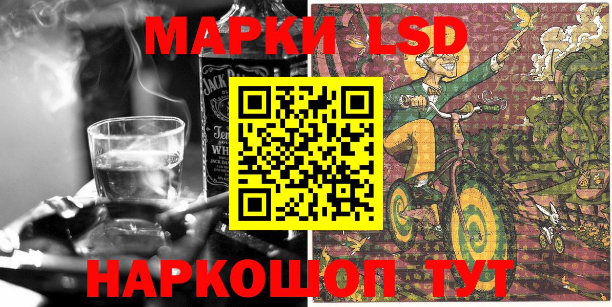Наркотические марки 1500мкг  Марки NBOMe  Наркотические марки 1500мкг  Великие Луки  Вход с VPN 
