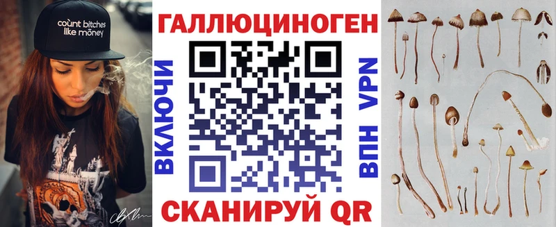 Галлюциногенные грибы GOLDEN TEACHER  Великие Луки 