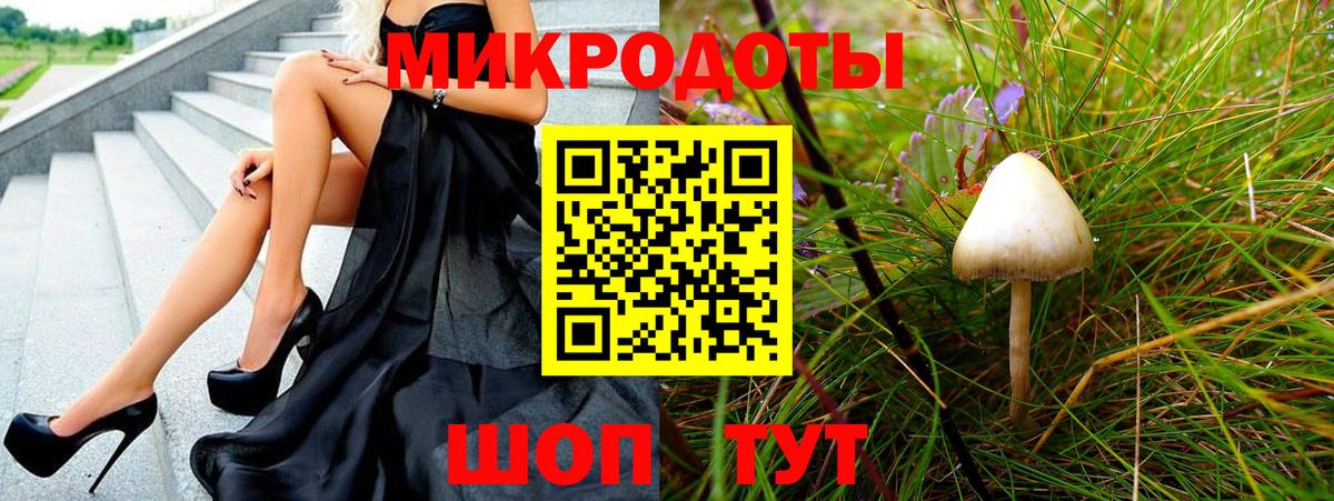 Великие Луки  Галлюциногенные грибы прущие грибы  цена   Вход с VPN 