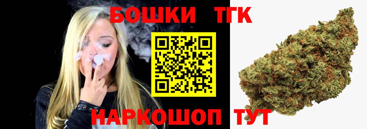 Каннабис AK-47 Великие Луки