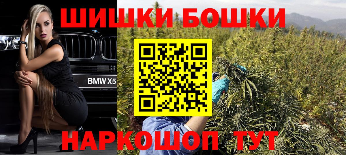 Конопля THC 21%  Марихуана Amnesia  Великие Луки  Вход с VPN  Марихуана тримм 